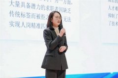 基于“数智化”所打制的人力资本超等个别